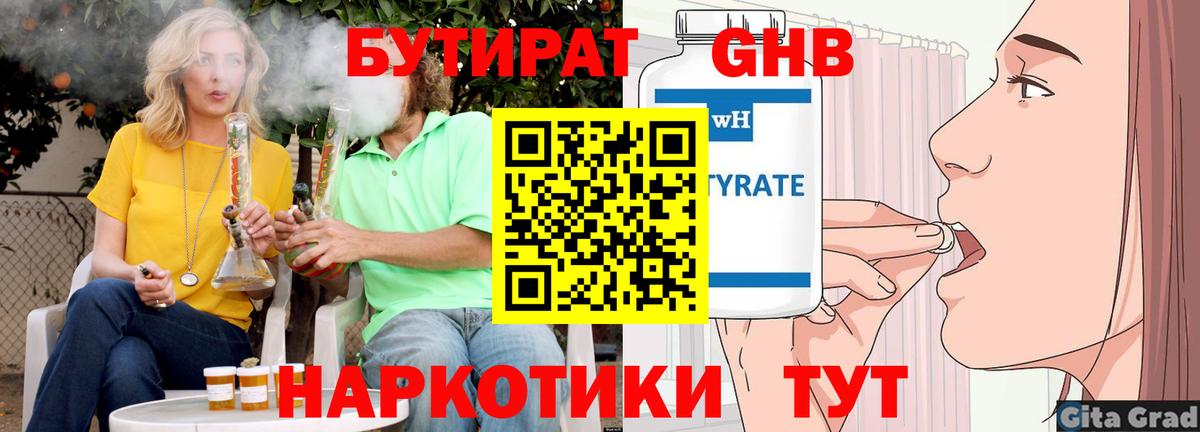 Бошки Шишки  Гашиш  Алейск  Вход с VPN  Лсд 25  Альфа ПВП СК кристаллы  МЕФ кристаллы  Меф МЯУ МЯУ  КОКАИН 