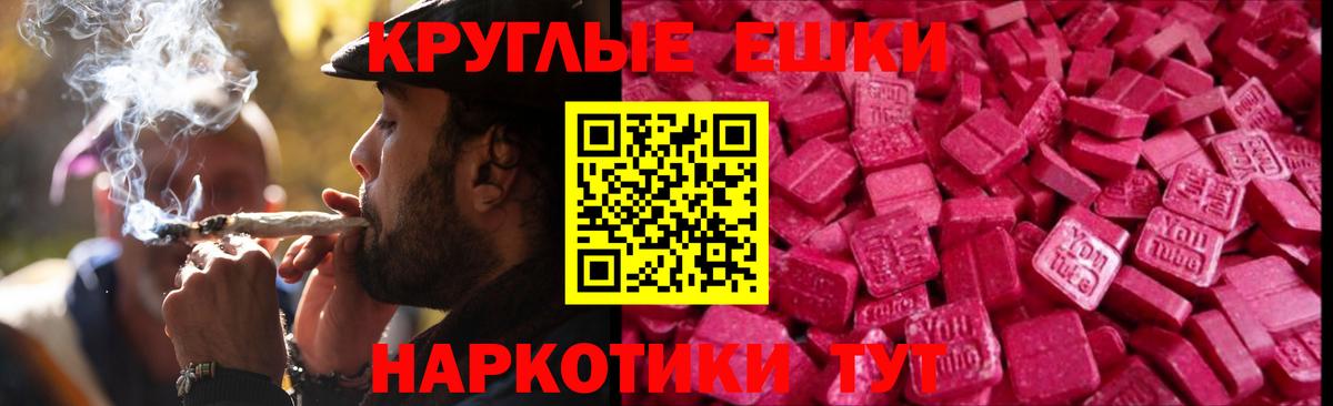 Экстази Дубай Алейск