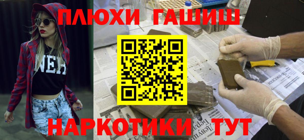 Гашиш Ice-O-Lator Алейск