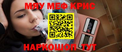 наркотики Севастополь