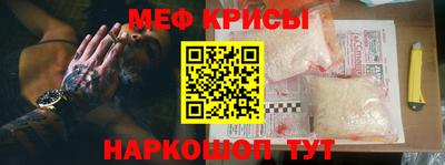 шишки Северобайкальск