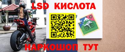 наркотики Севастополь