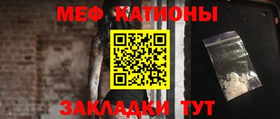 шишки Северобайкальск