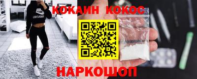 наркотики Севастополь
