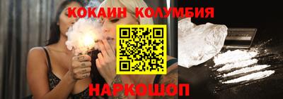 шишки Северобайкальск