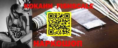 наркотики Севастополь