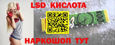 наркотики Севастополь