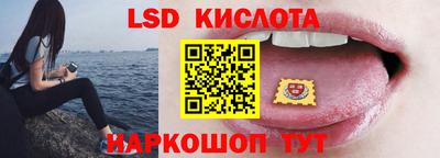 наркотики Севастополь