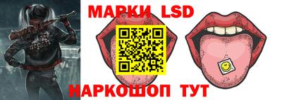 наркотики Севастополь