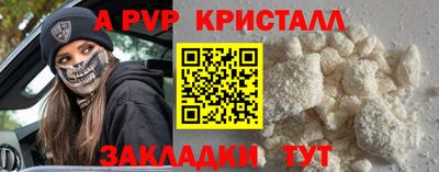 шишки Северобайкальск