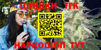 наркотики Севастополь