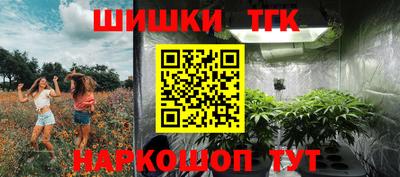 наркотики Севастополь