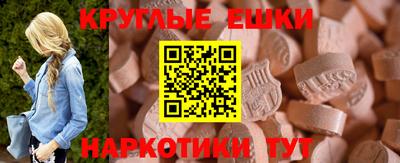 наркотики Севастополь