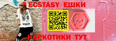 шишки Северобайкальск