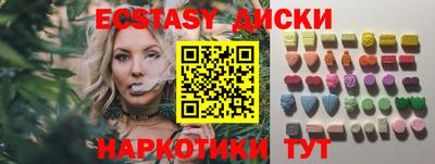 шишки Северобайкальск