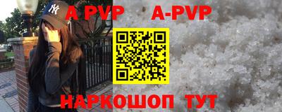шишки Северобайкальск