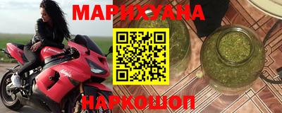 наркотики Севастополь