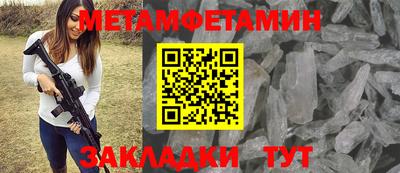 шишки Северобайкальск