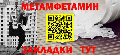 шишки Северобайкальск