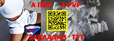 шишки Северобайкальск