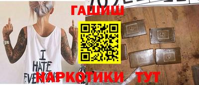 наркотики Севастополь