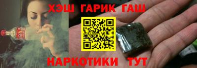 шишки Северобайкальск