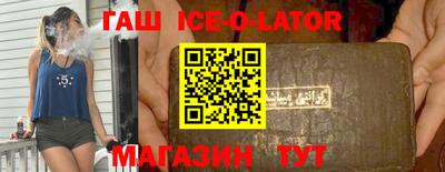 наркотики Севастополь