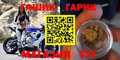 шишки Северобайкальск