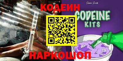 шишки Северобайкальск