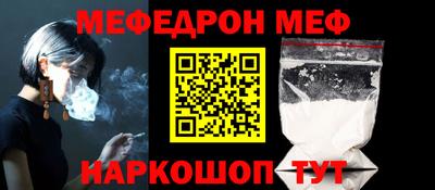 наркотики Севастополь