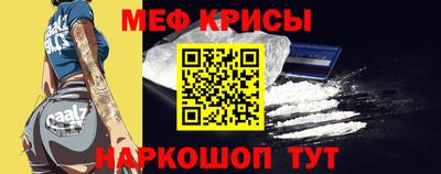 шишки Северобайкальск
