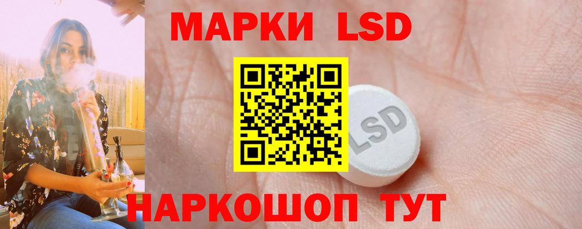 Алейск  LSD-25 экстази ecstasy  Вход с VPN  ЛСД экстази кислота 