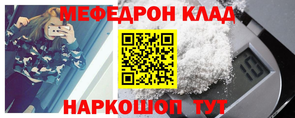 МЕФ мука Алейск