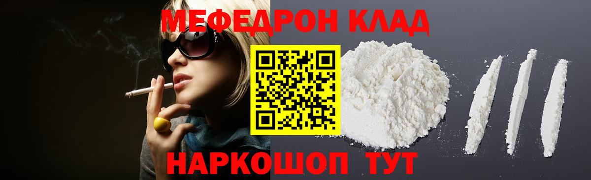 МЯУ-МЯУ  Вход с VPN  МЯУ-МЯУ VHQ  Алейск  МЕФ 4 MMC 