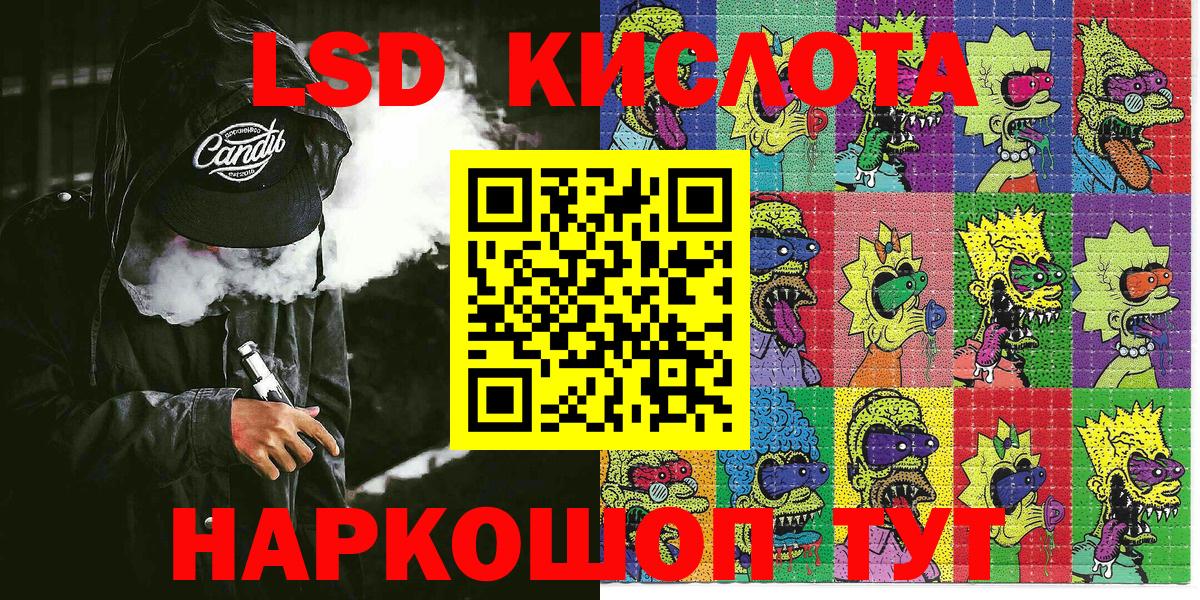 где можно купить   Вход с VPN  Марки 25I-NBOMe 1,5мг  Алейск  Марки 25I-NBOMe 1,5мг 