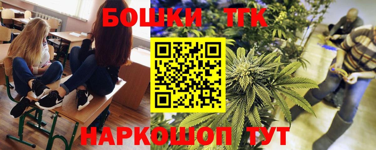 Конопля тримм  Вход с VPN  МАРИХУАНА марихуана  Алейск  Шишки марихуана SATIVA & INDICA 