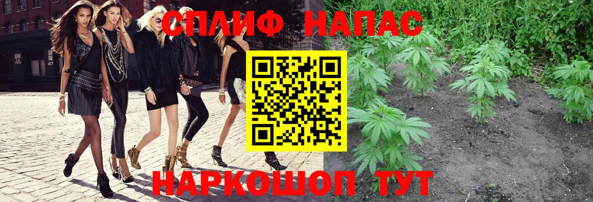 МАРИХУАНА ГИДРОПОН Алейск